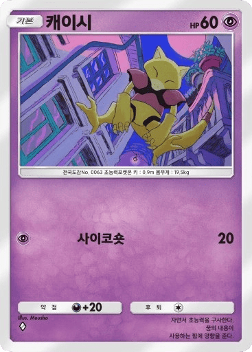 캐이시